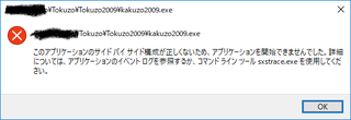 err1.png