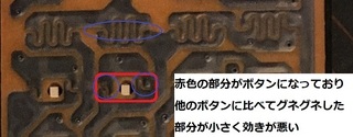 remocon3.jpg